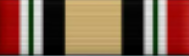 National Guard Ribbon